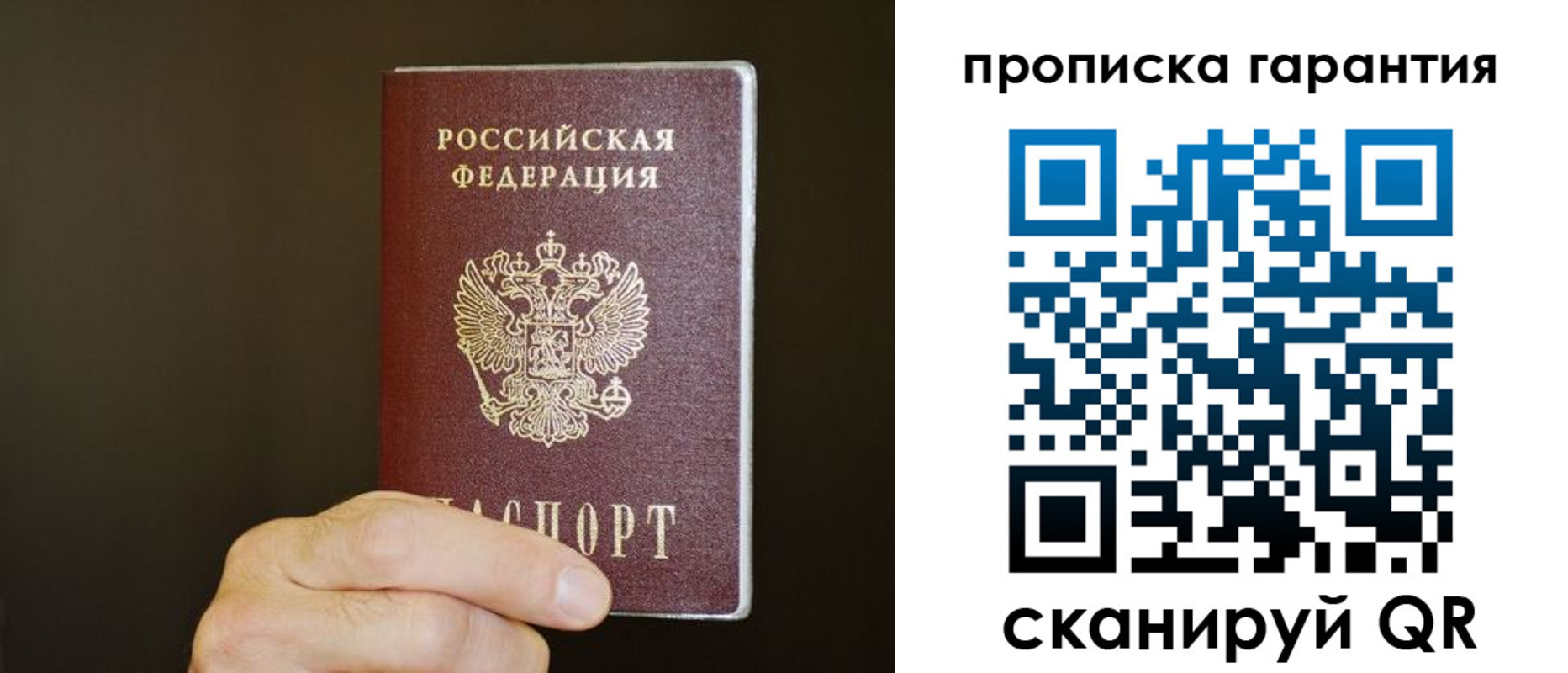найти адрес прописки в Чебоксарах