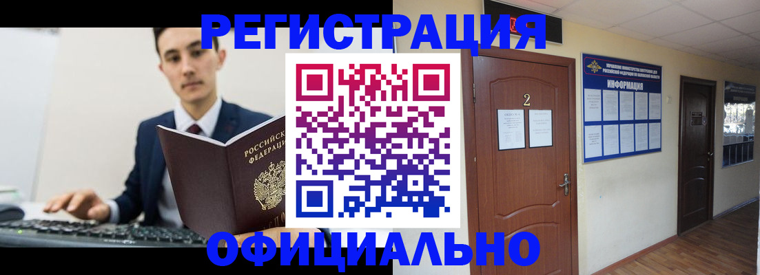 регистрация для школы в Чебоксарах
